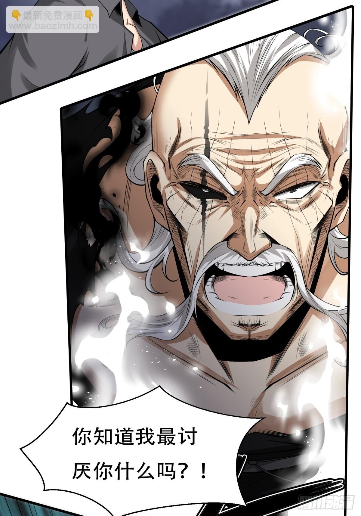 第154话