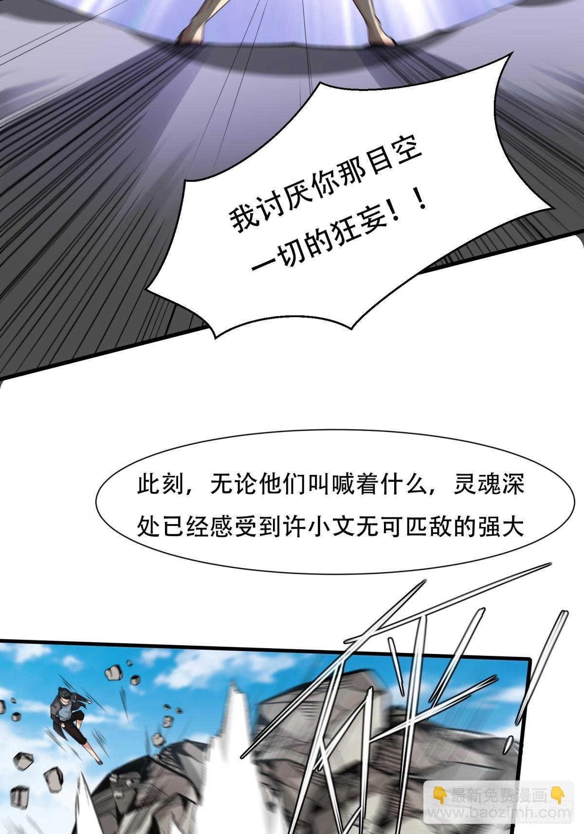 第154话