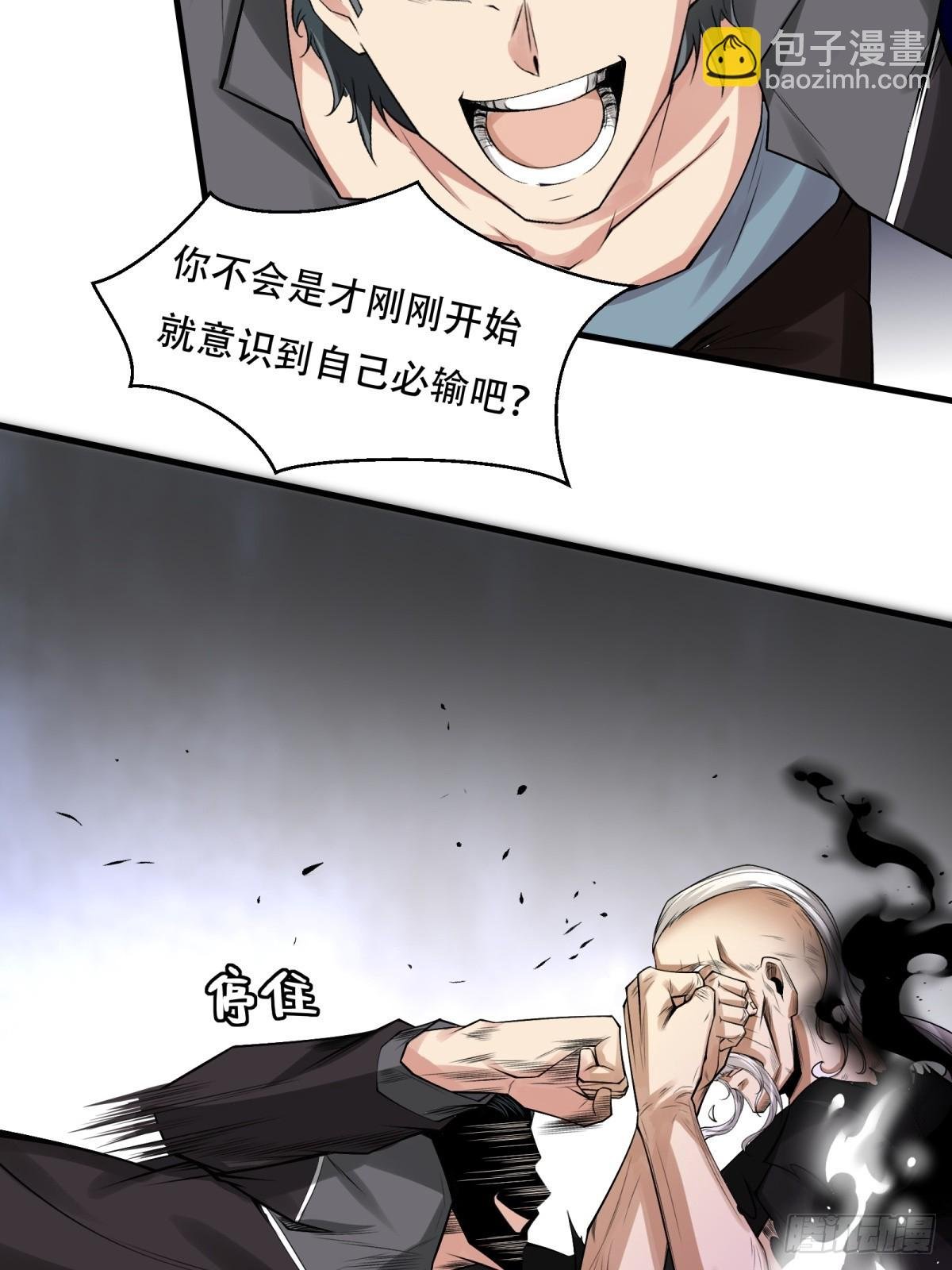 第154话