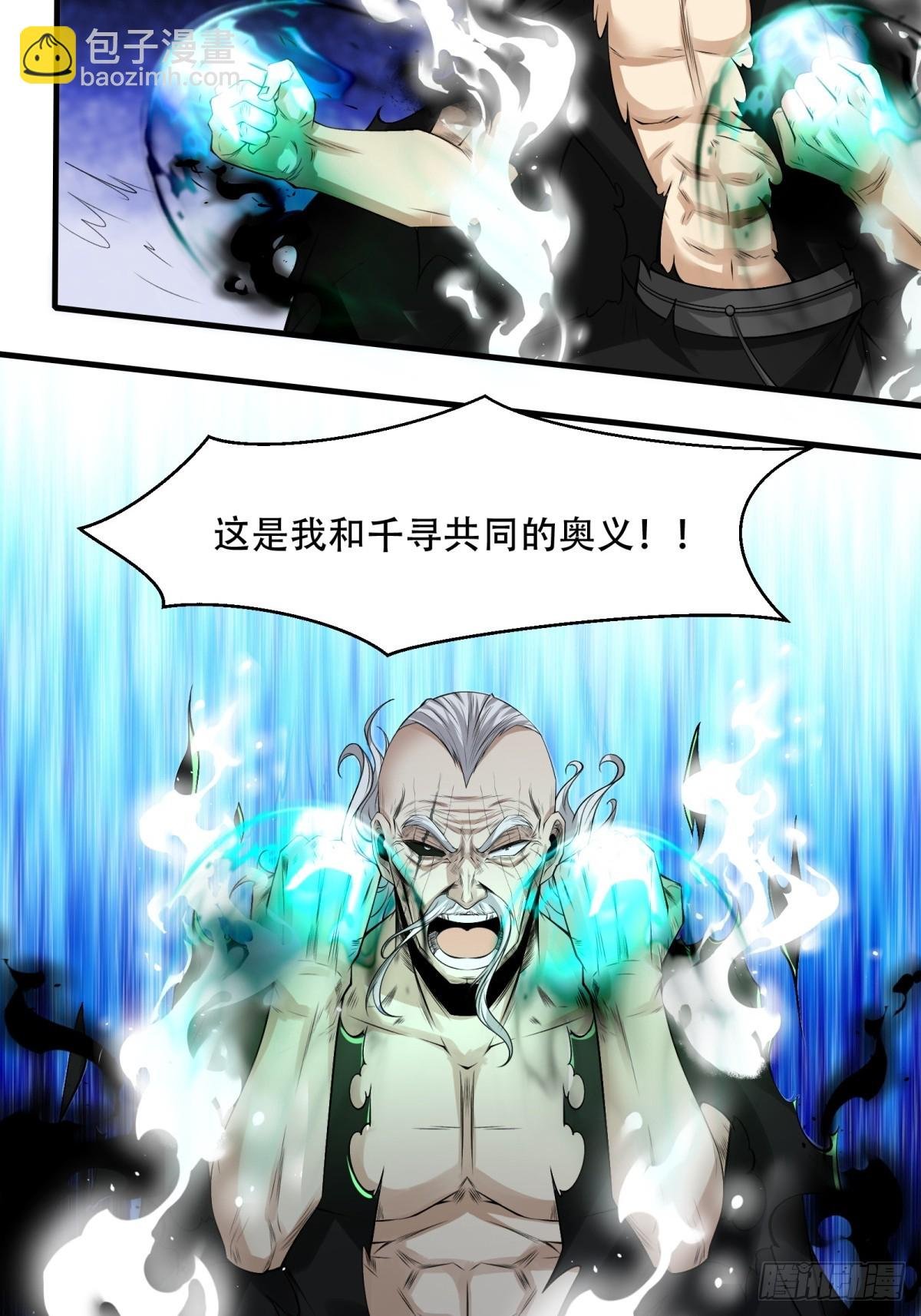 第154话