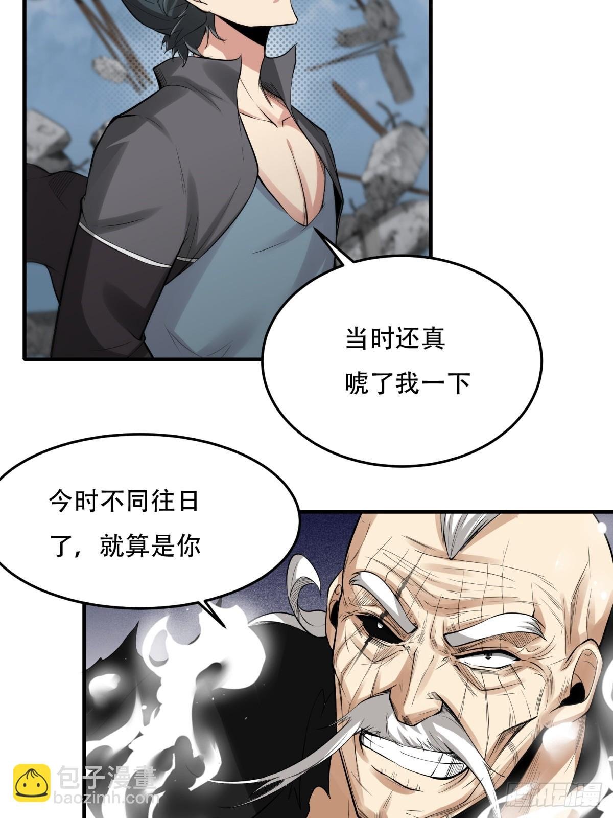 第154话