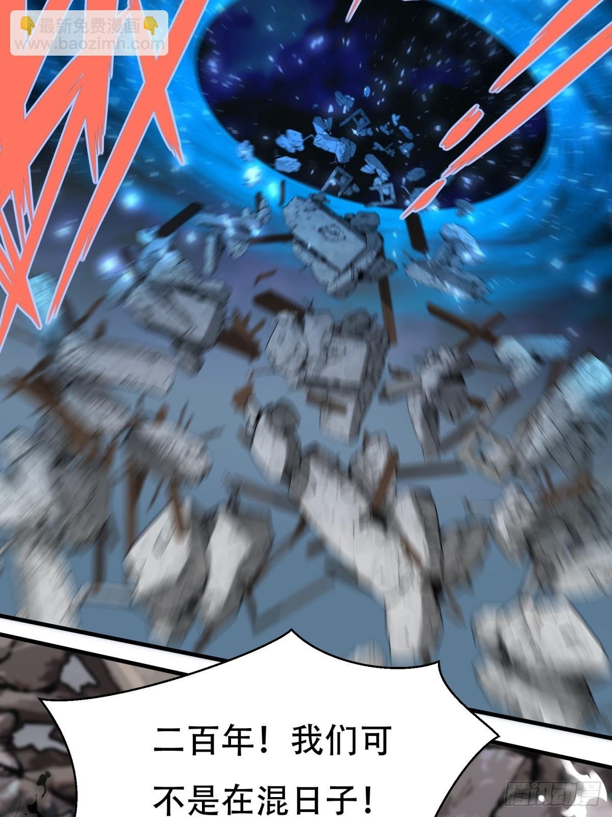 第154话