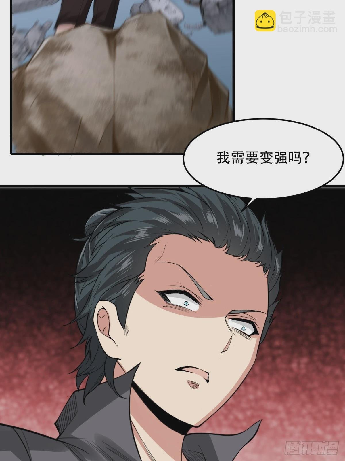 第154话