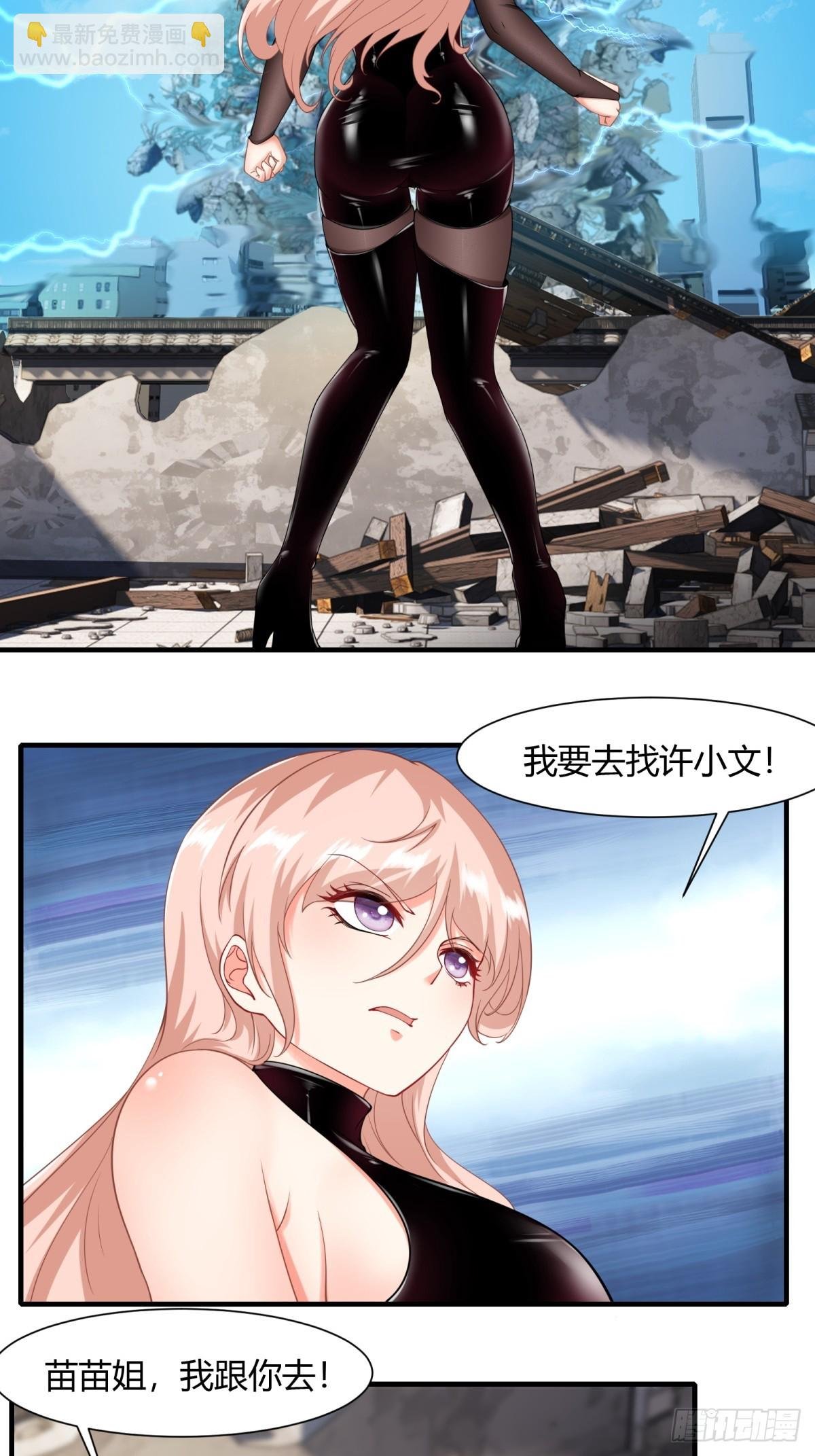 第155话
