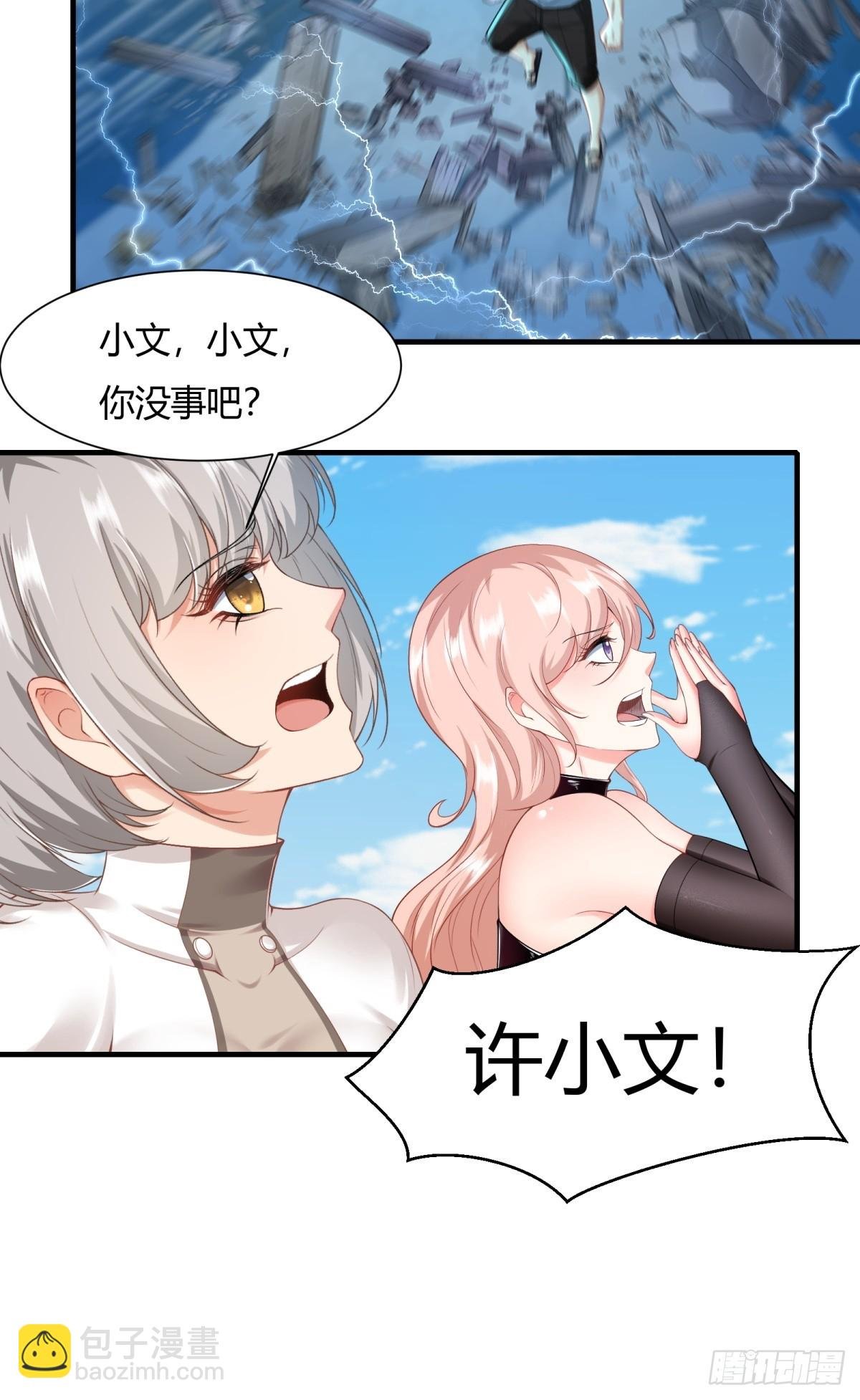 第155话