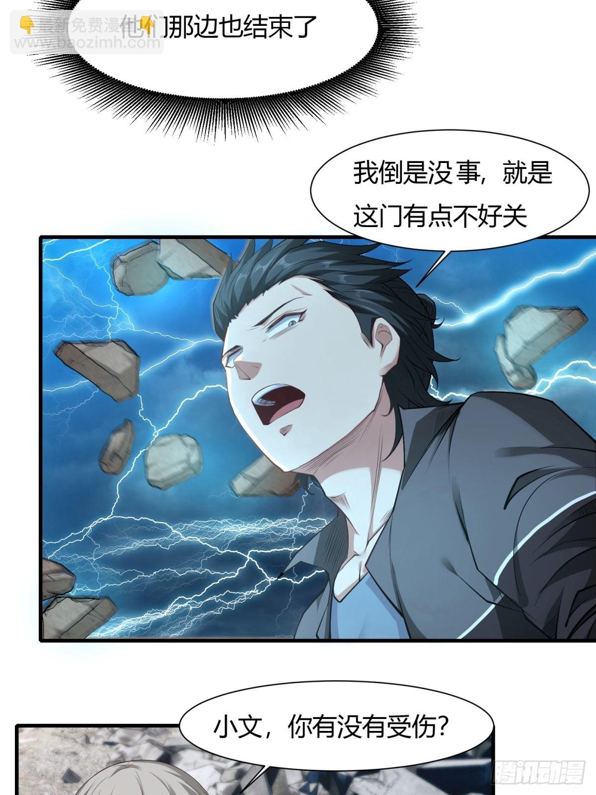 第155话