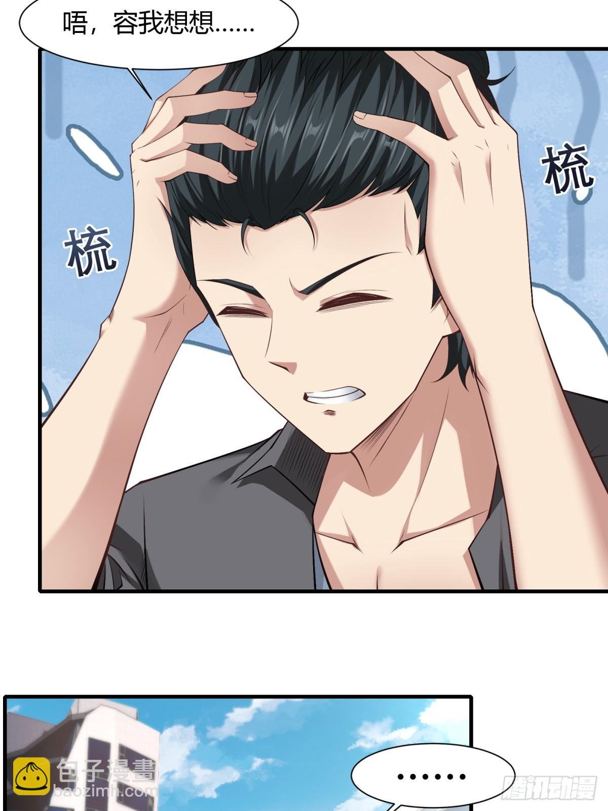 第155话