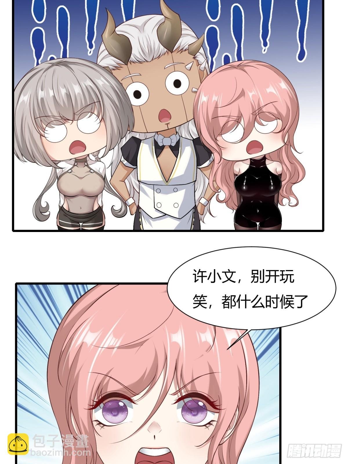 第155话