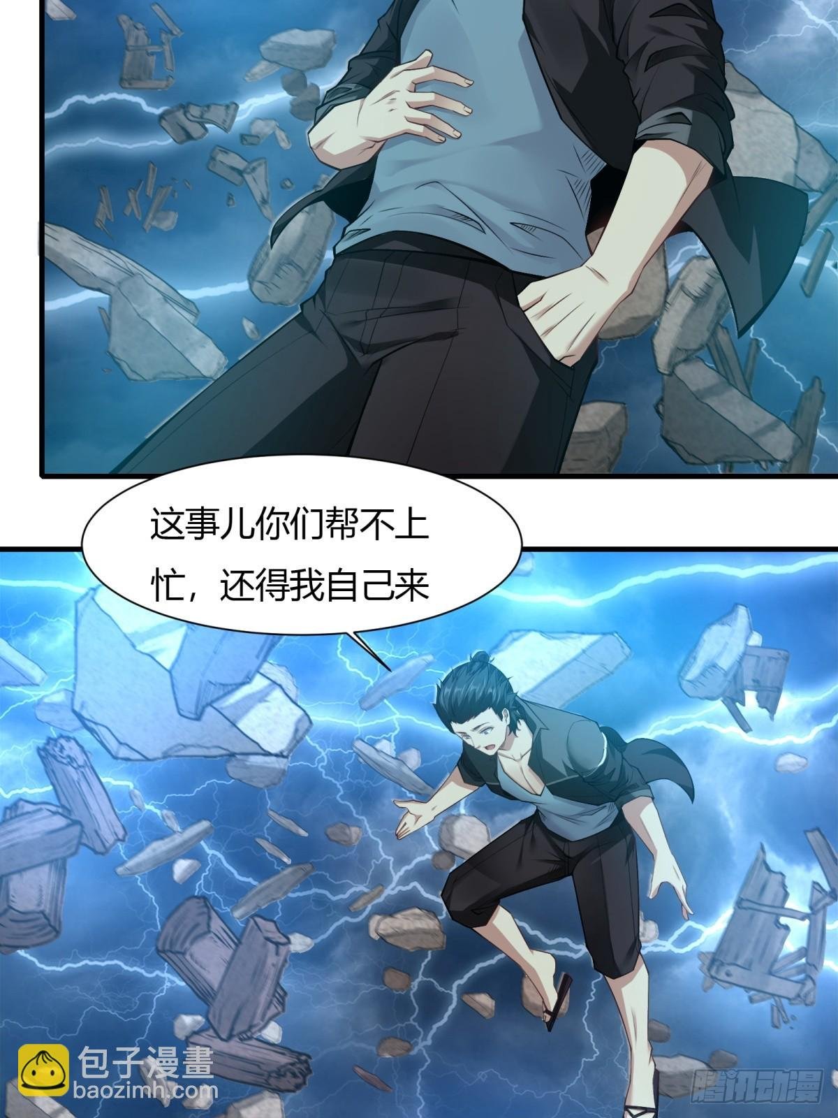 第155话
