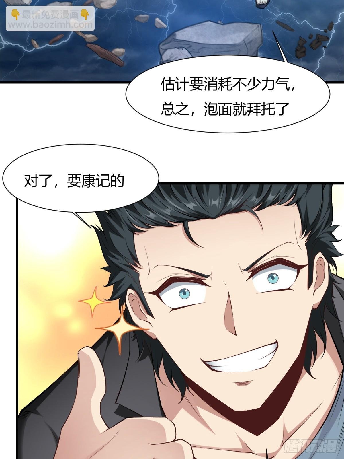 第155话
