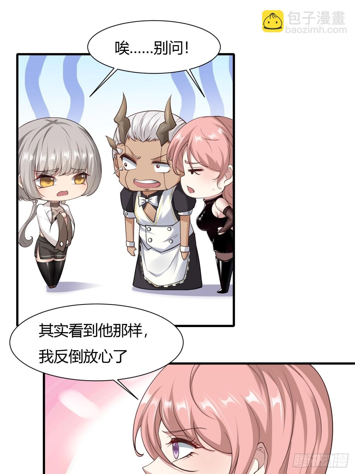 第155话