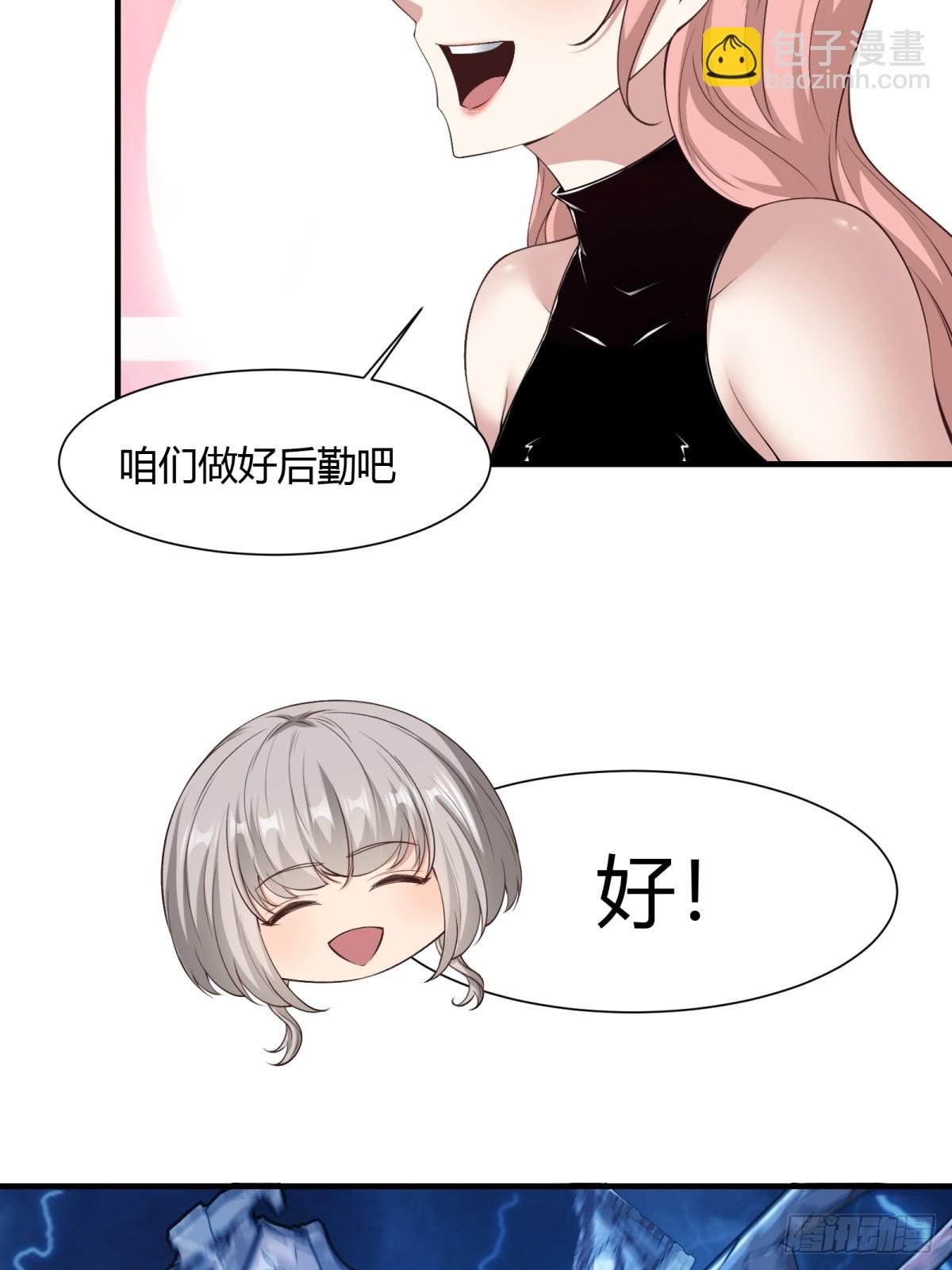 第155话