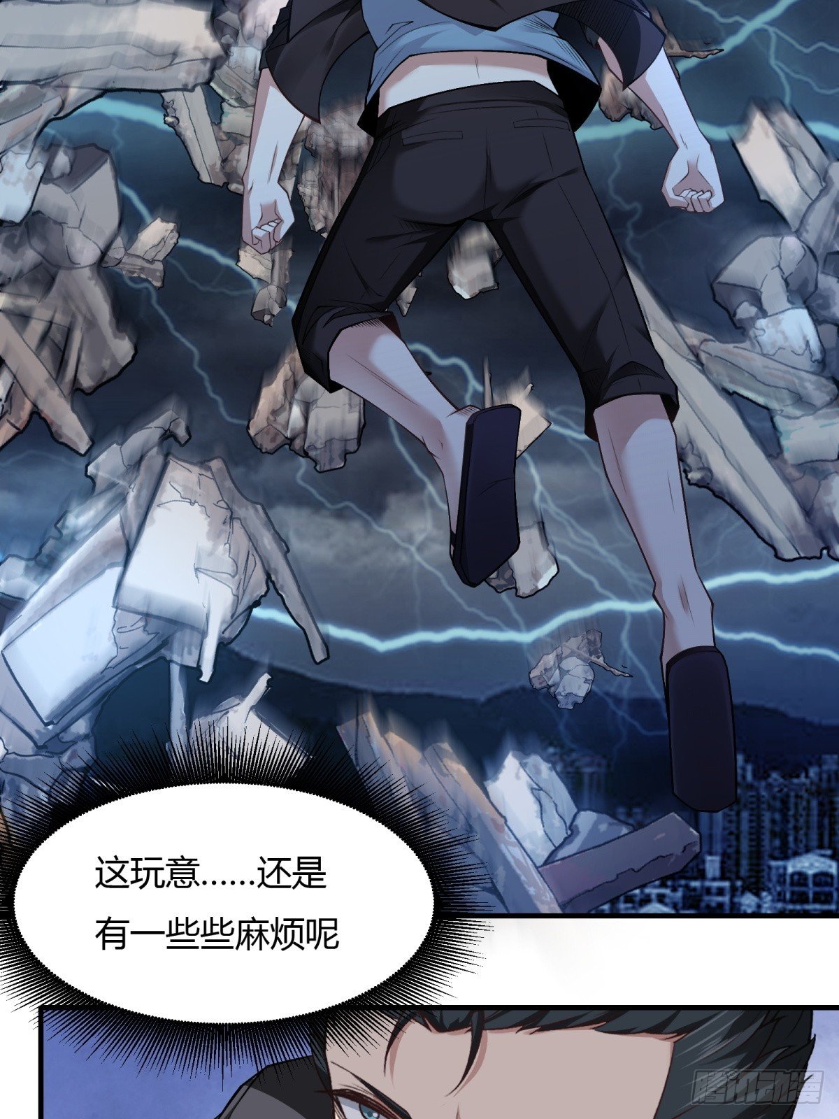 第155话