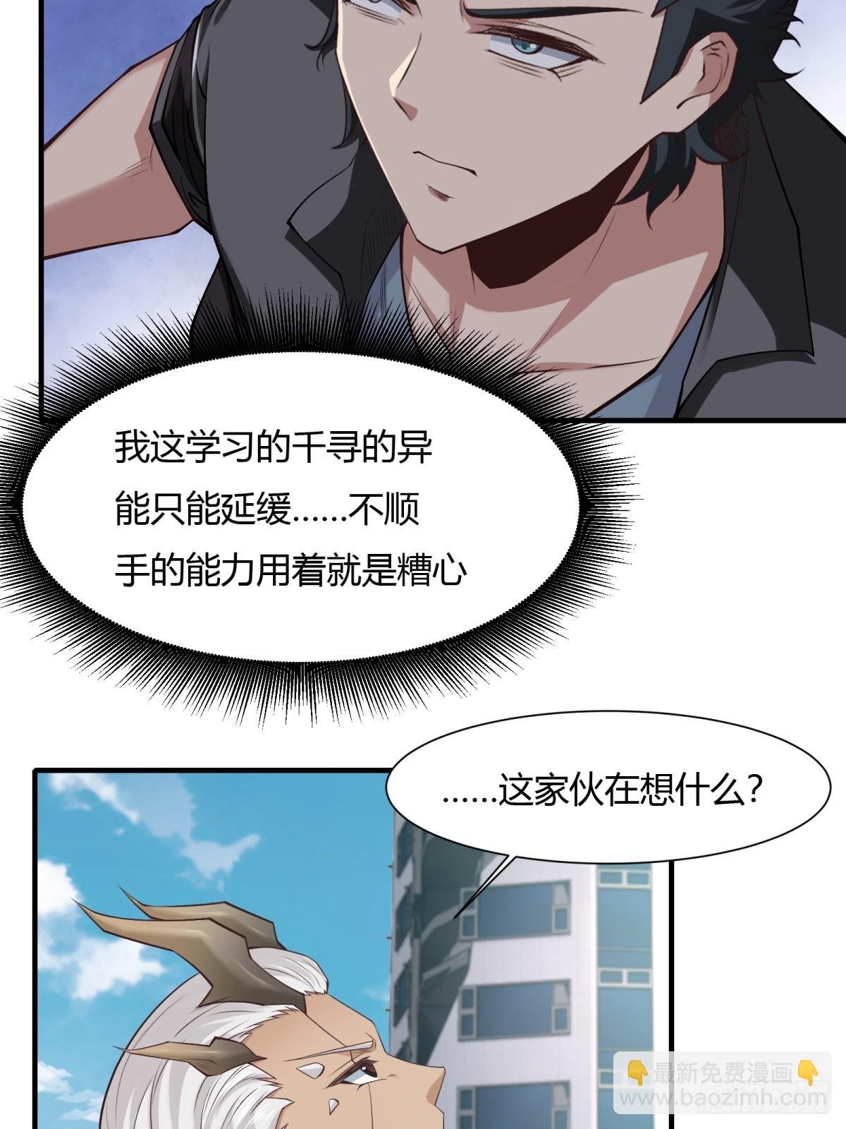 第155话