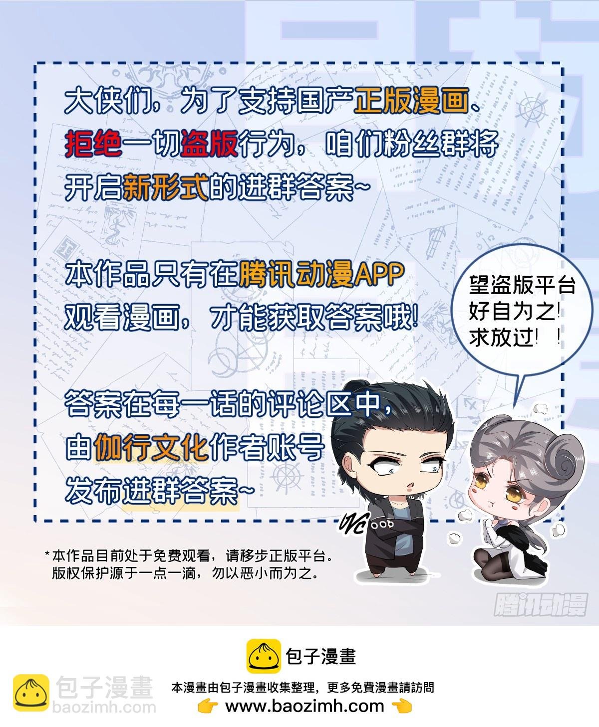 第155话