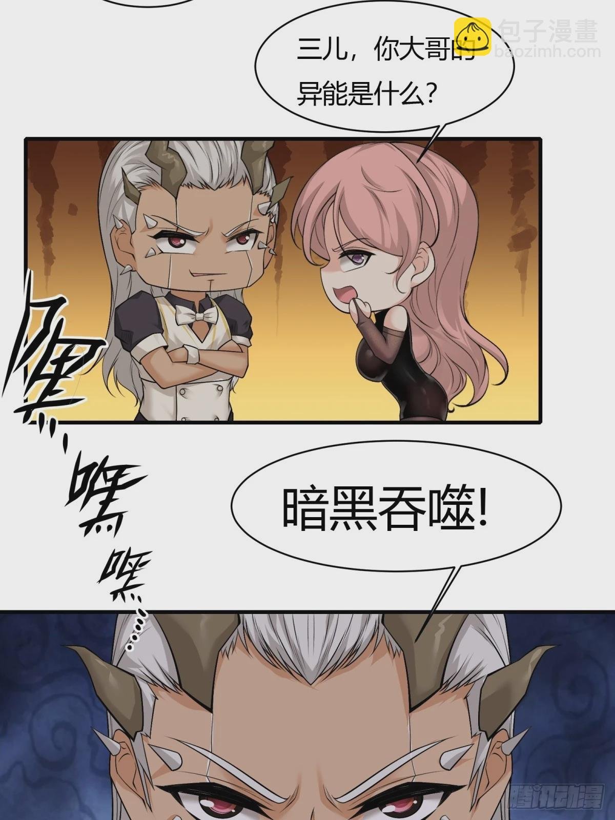 第156话