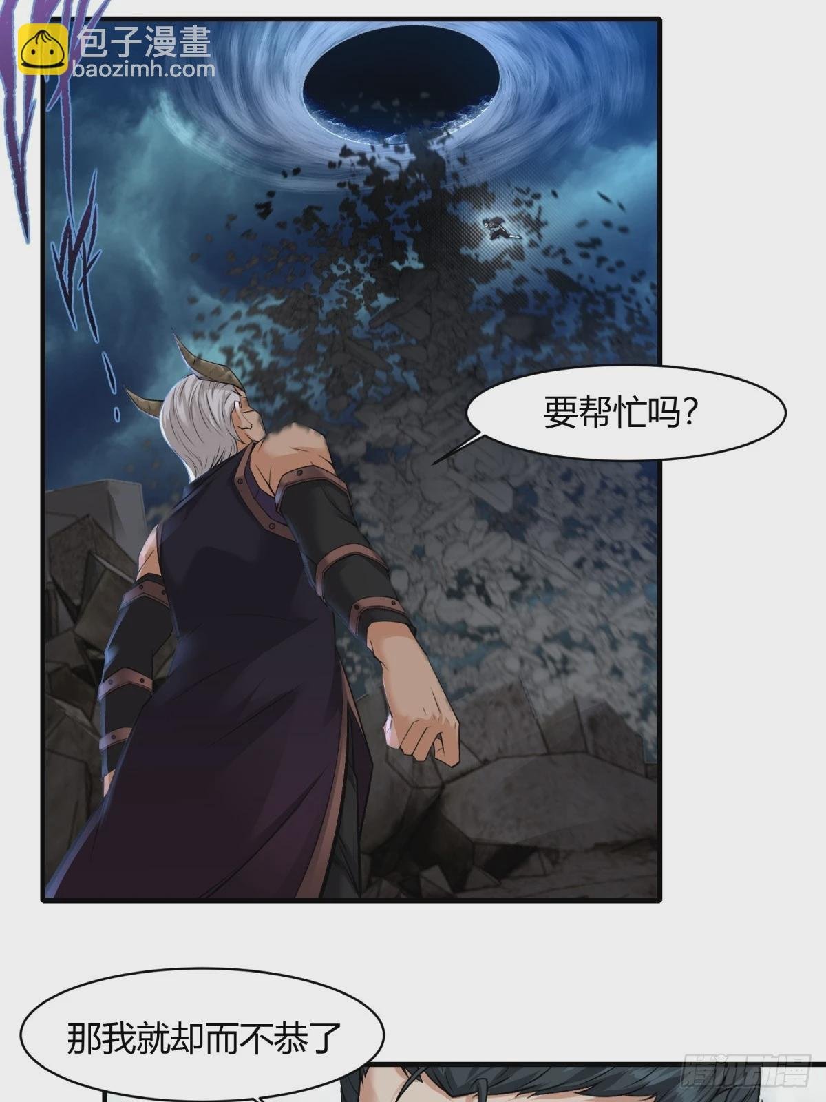 第156话