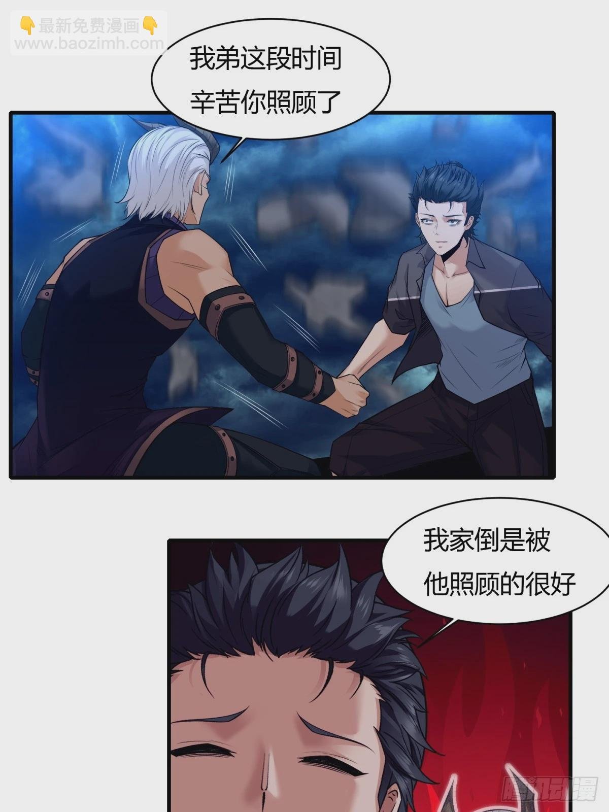 第156话