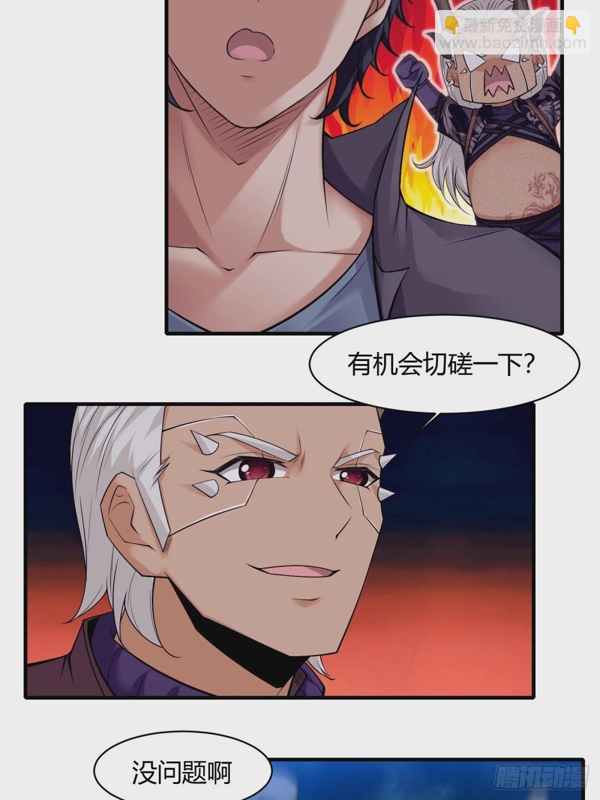 第156话