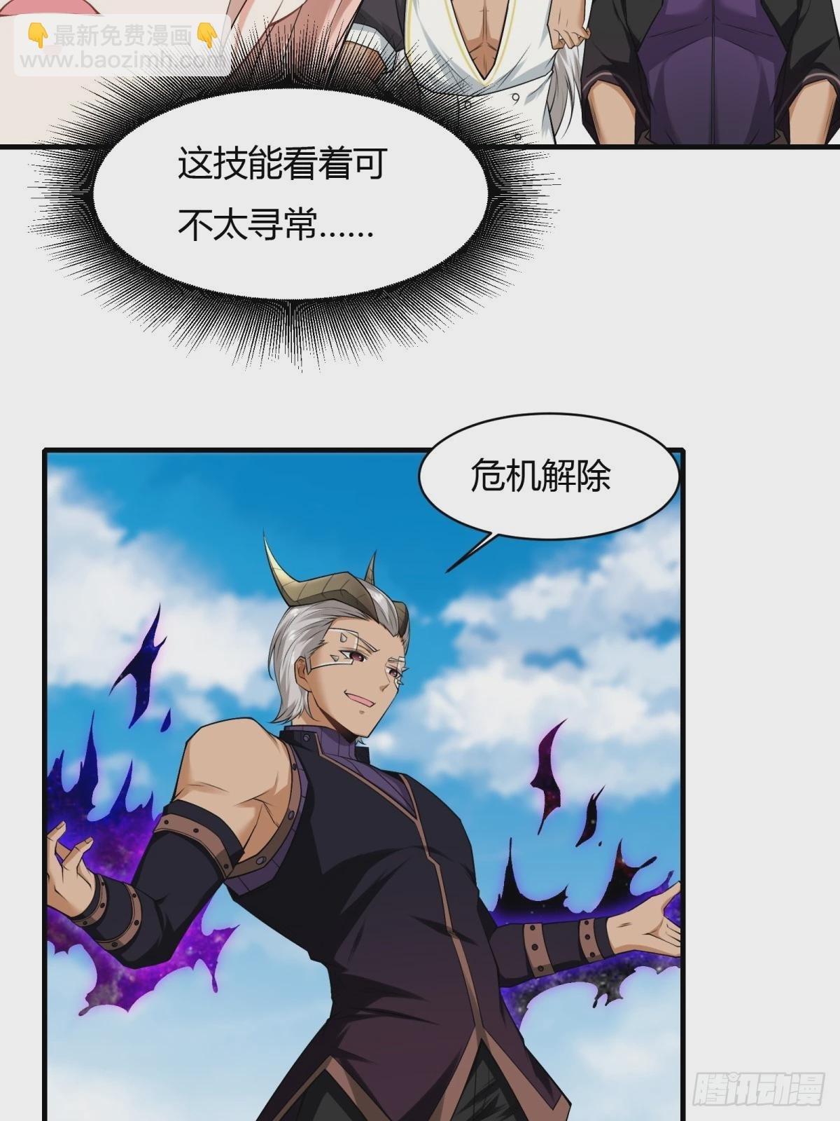 第156话