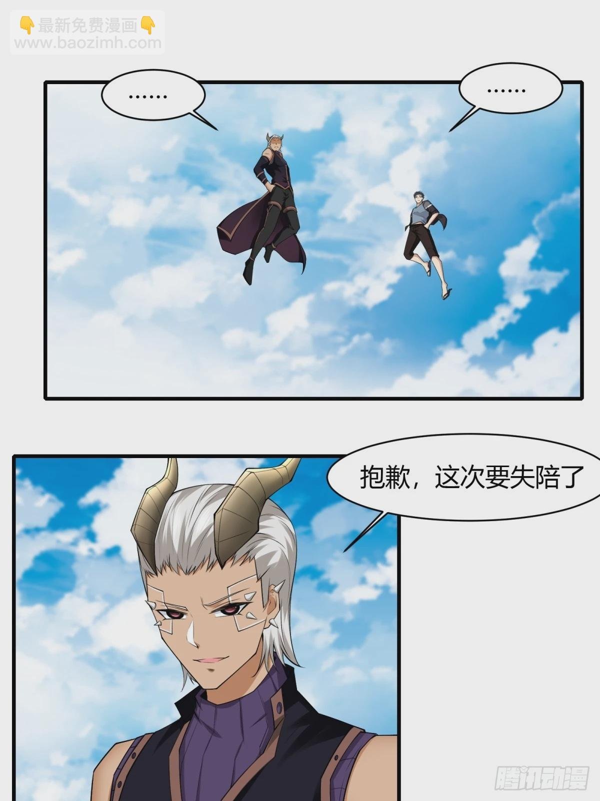 第156话