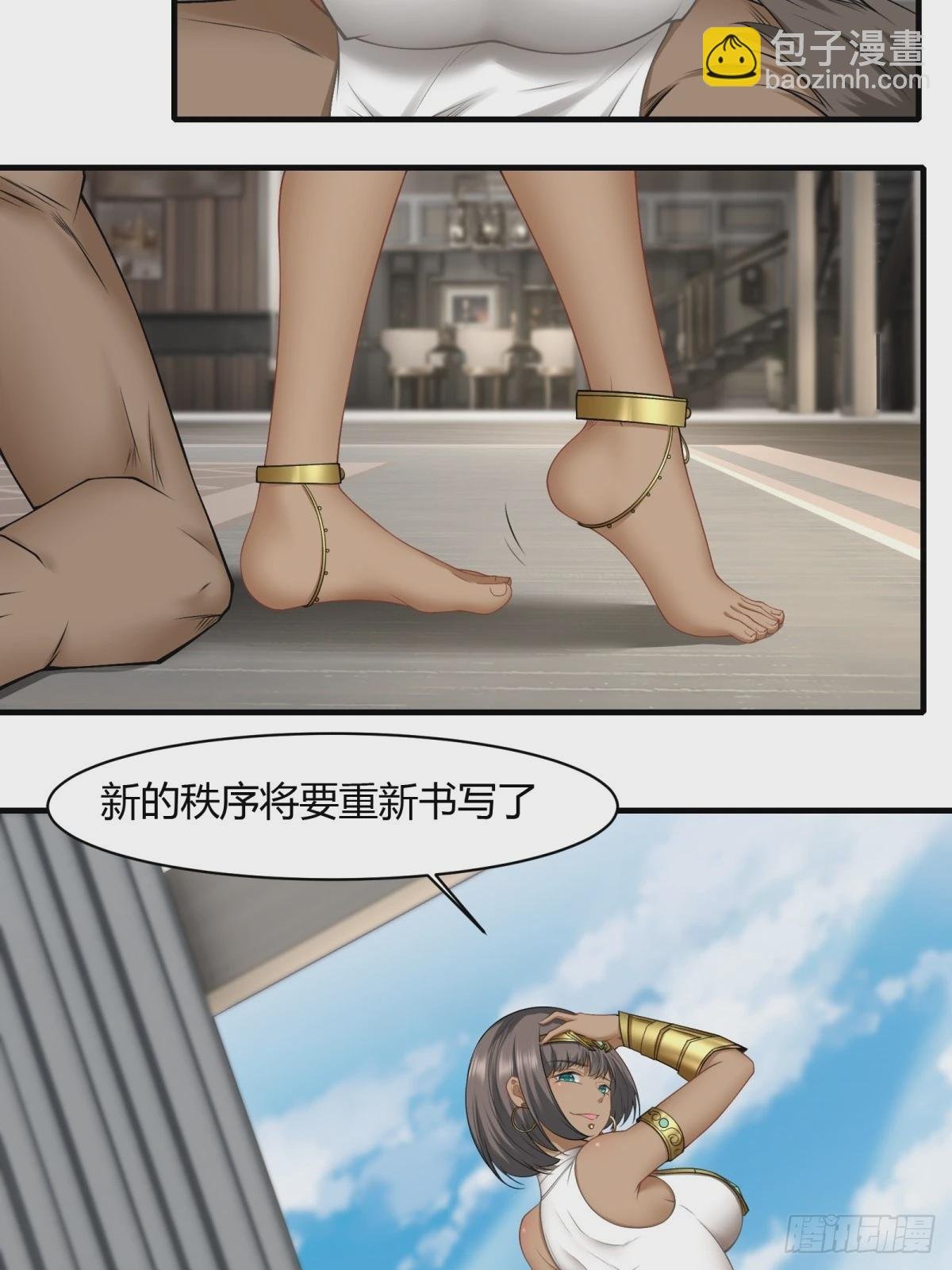 第156话