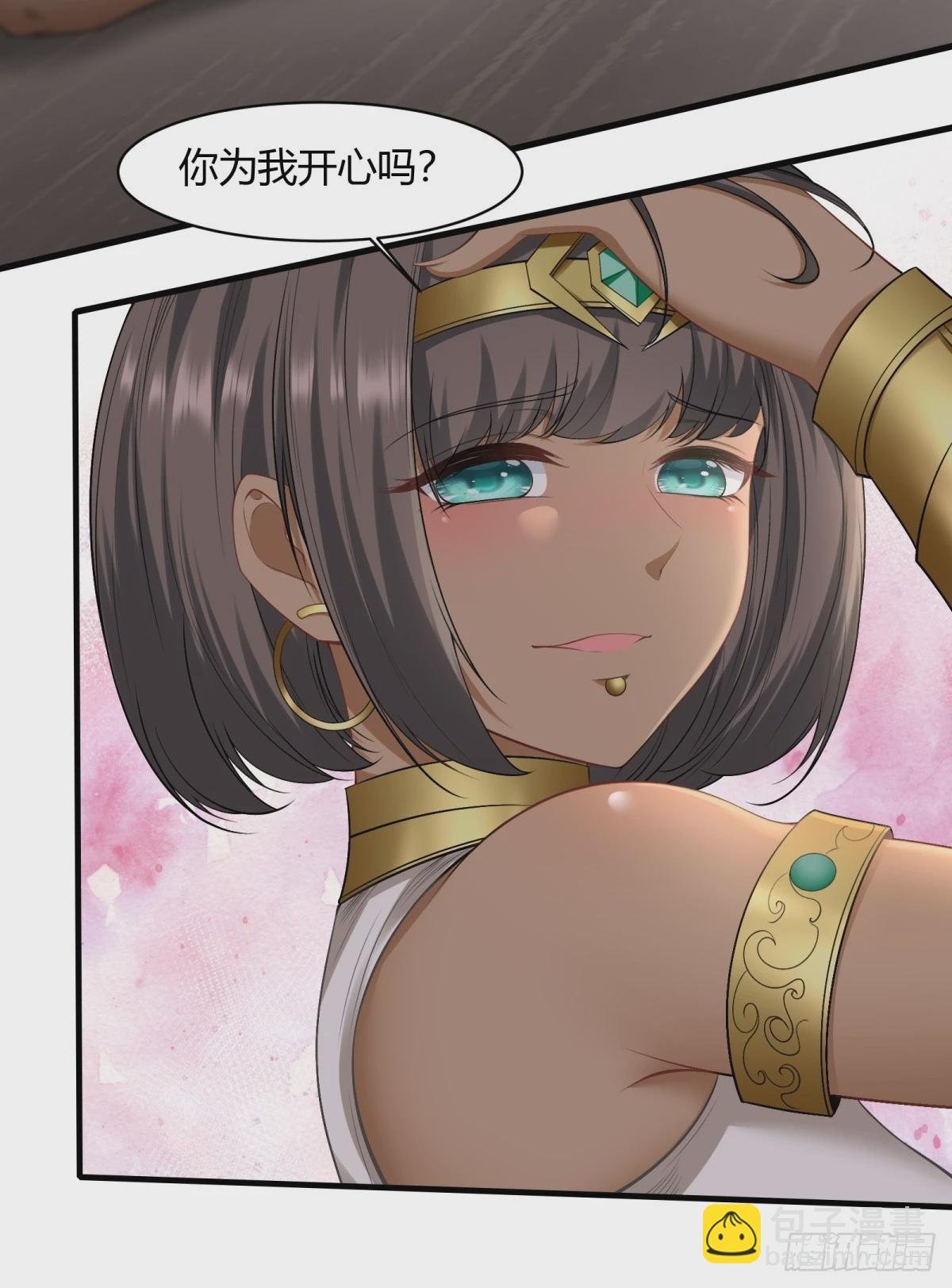 第156话