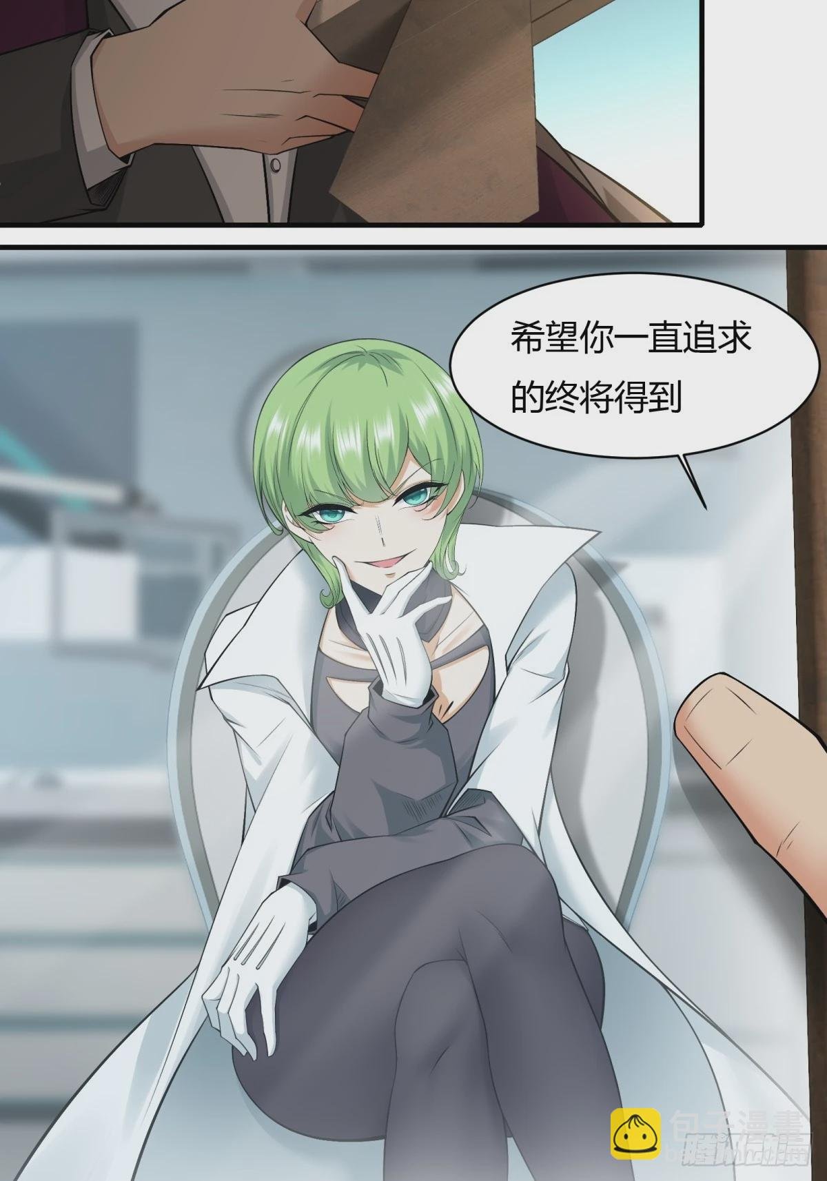 第156话