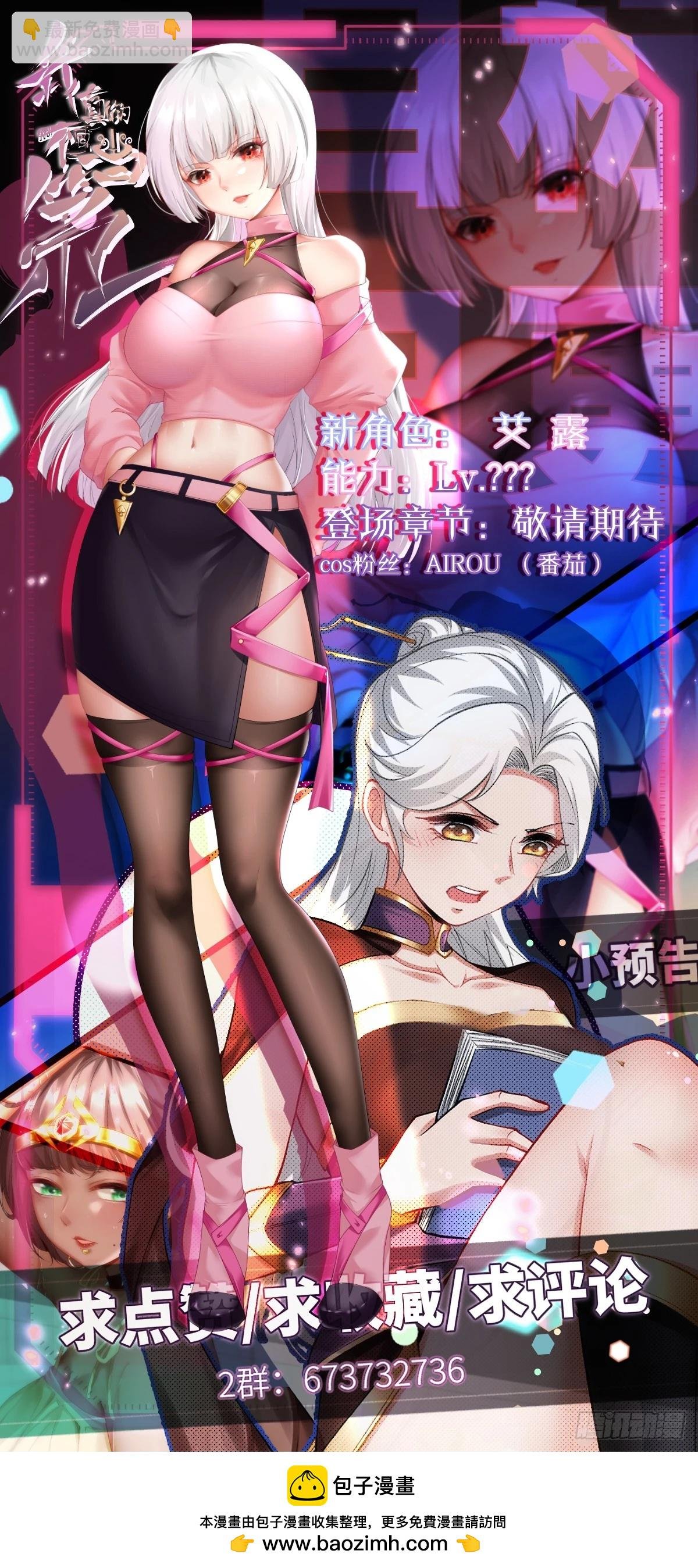 第156话