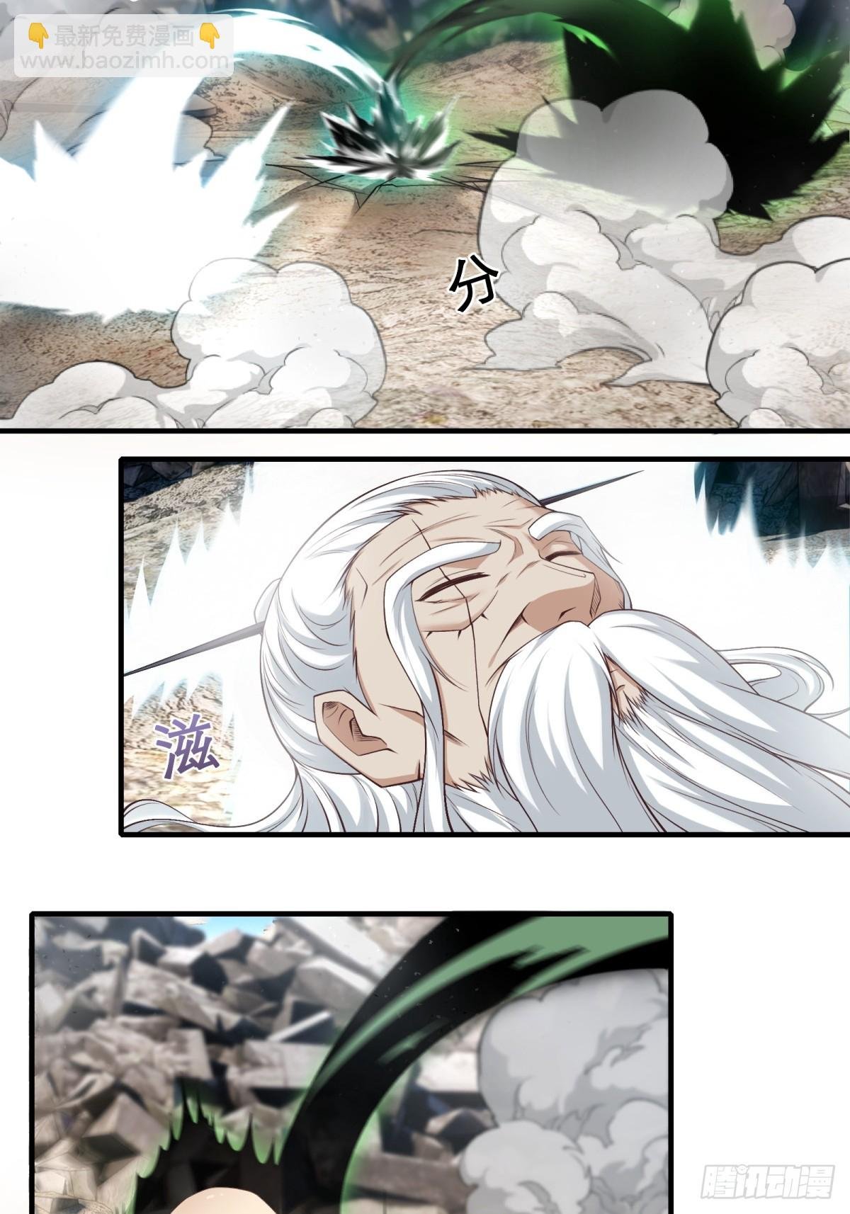 第157话