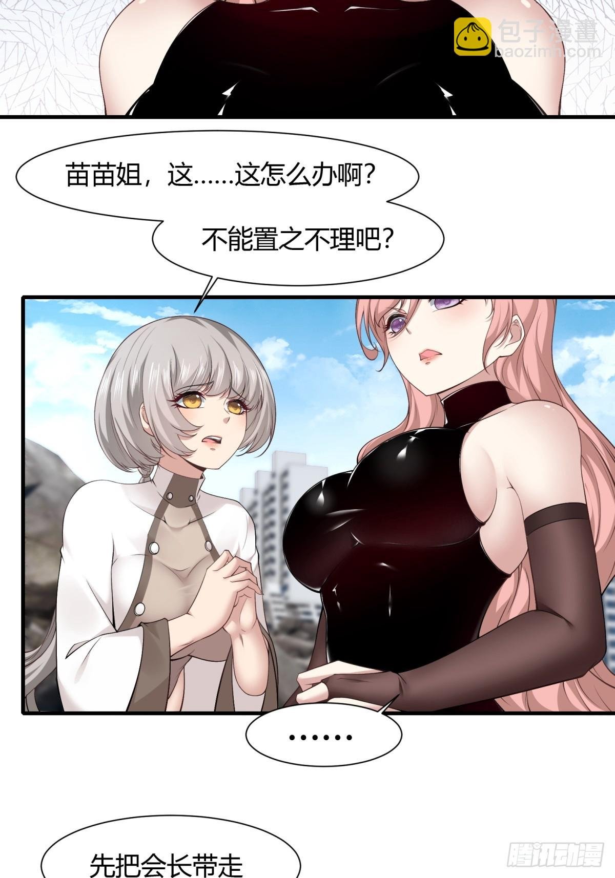 第157话