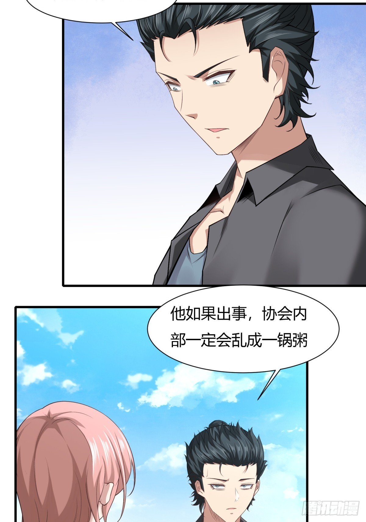 第157话
