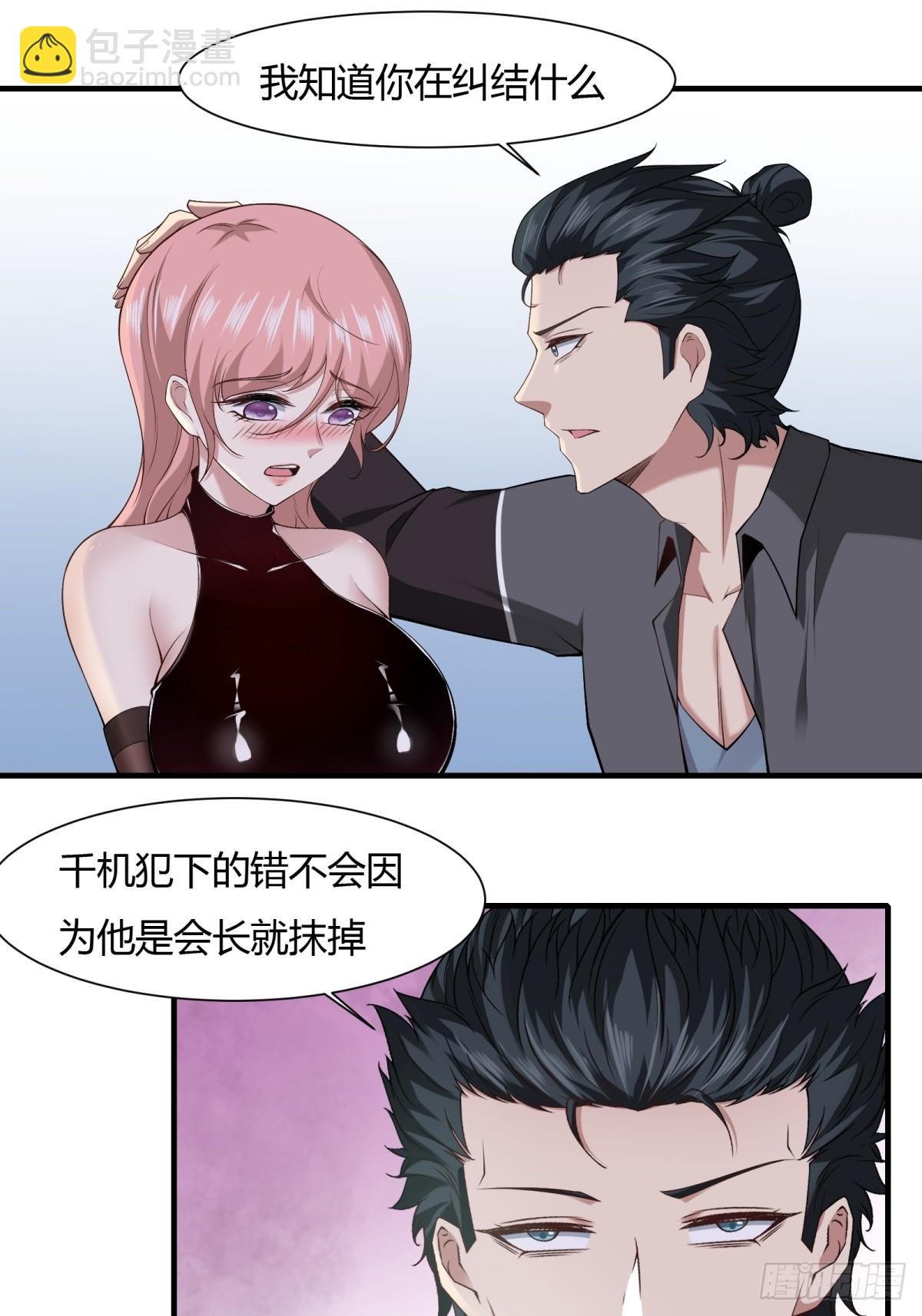 第157话