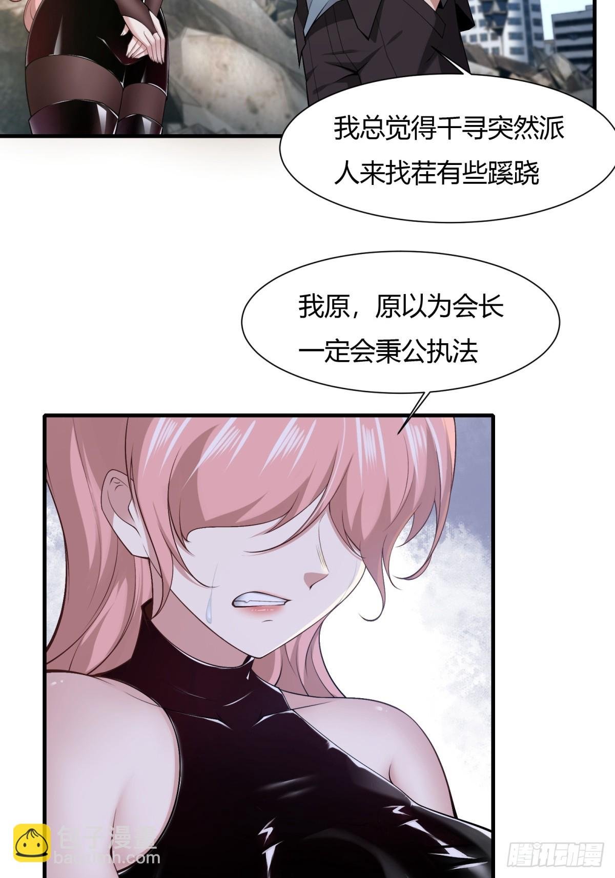 第157话