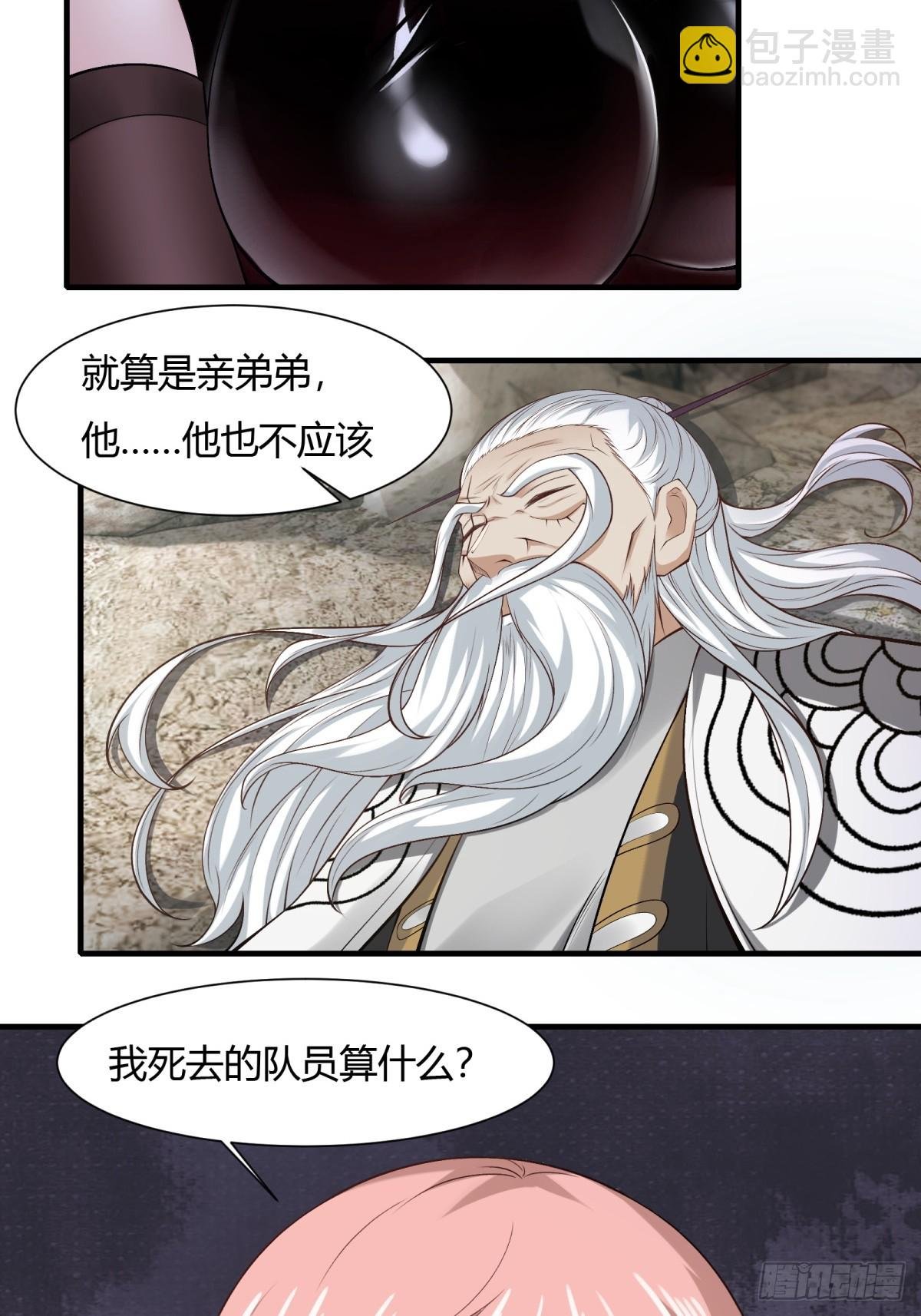 第157话
