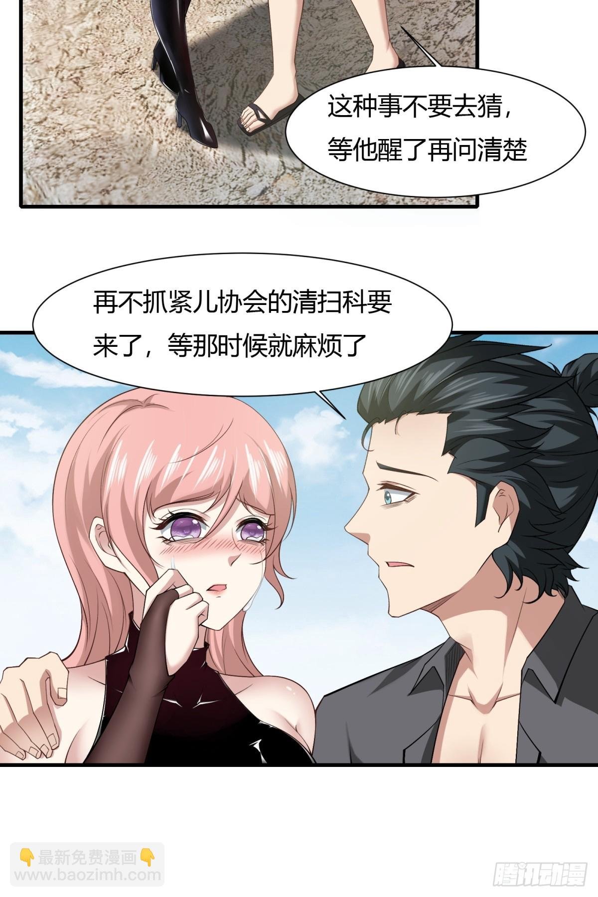 第157话