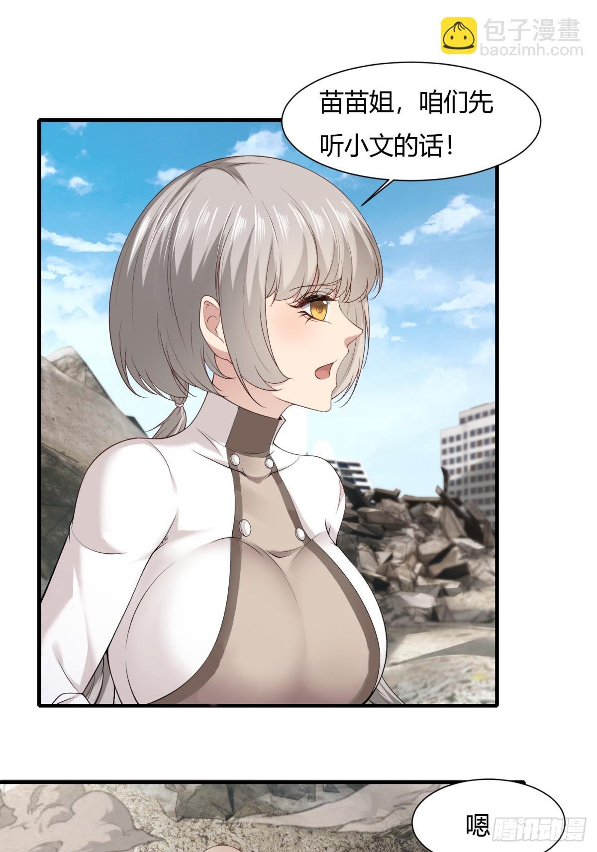 第157话