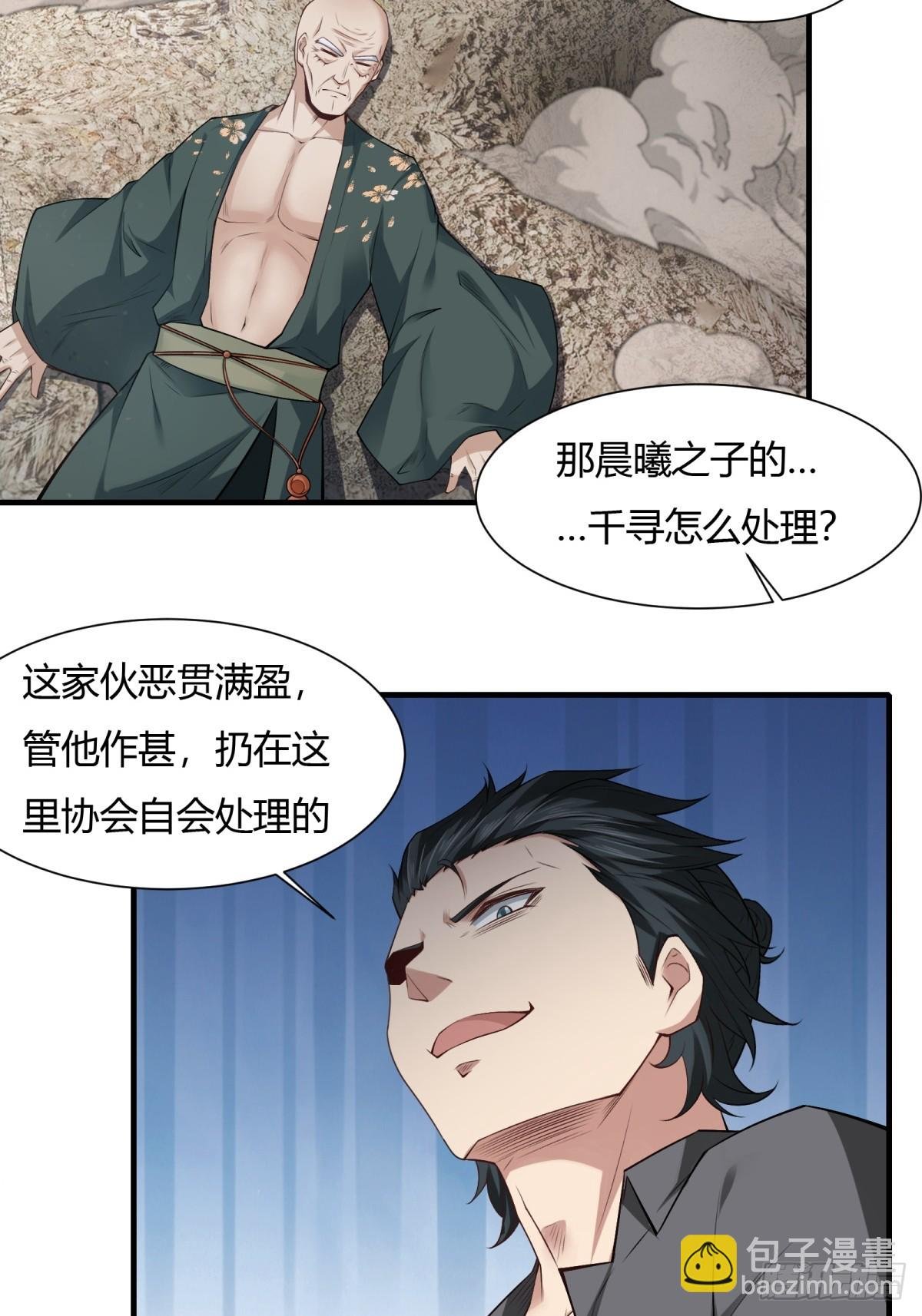 第157话