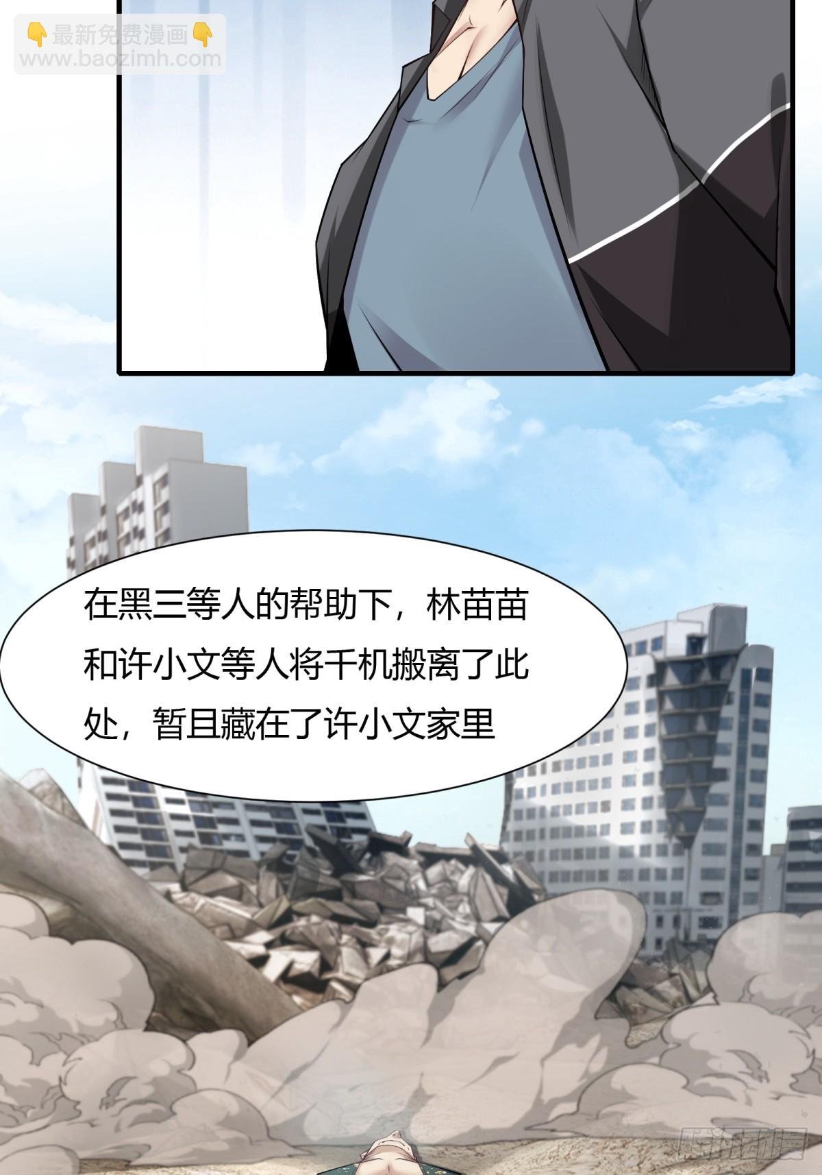 第157话