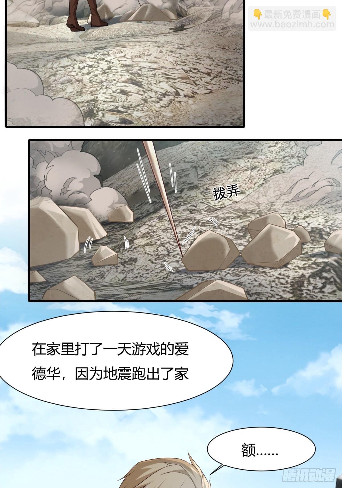 第157话