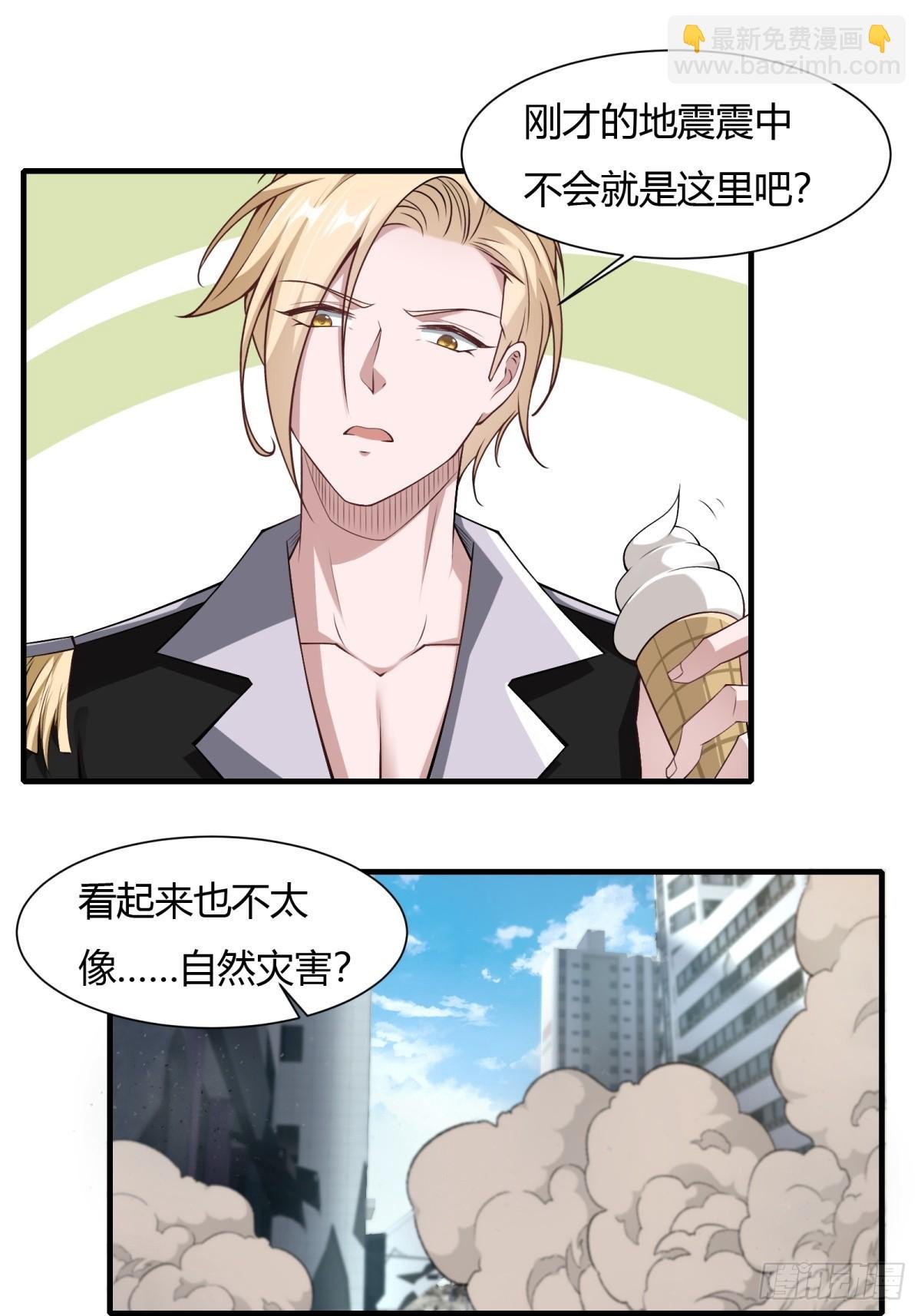 第157话