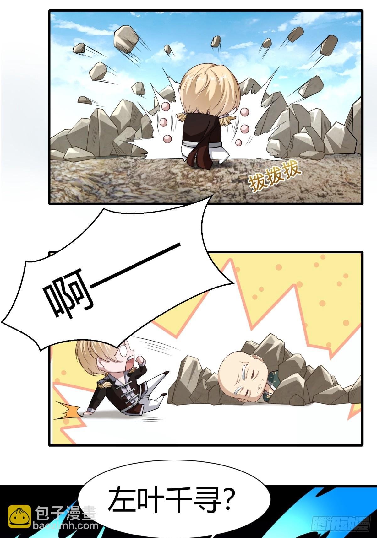 第157话