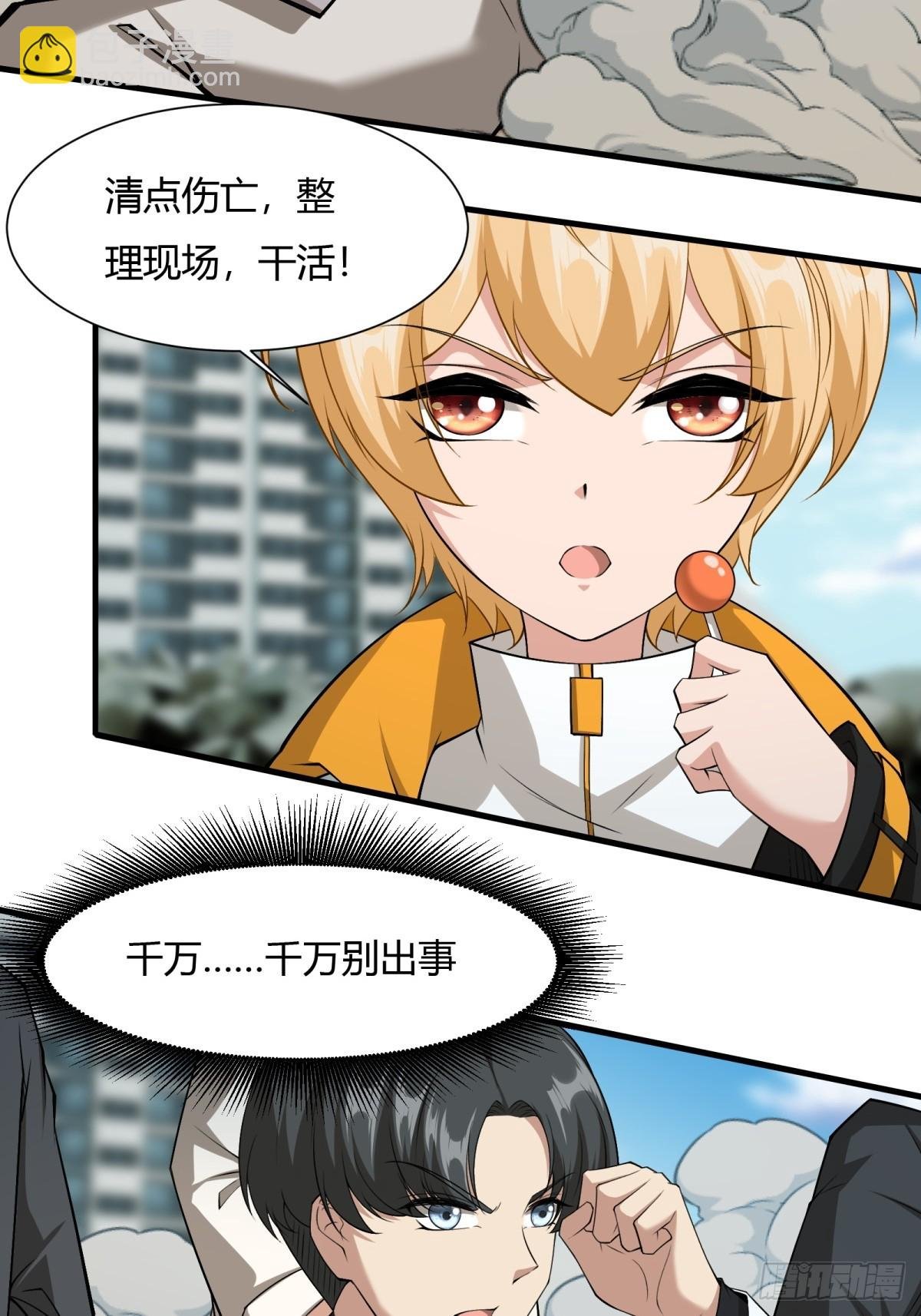第157话