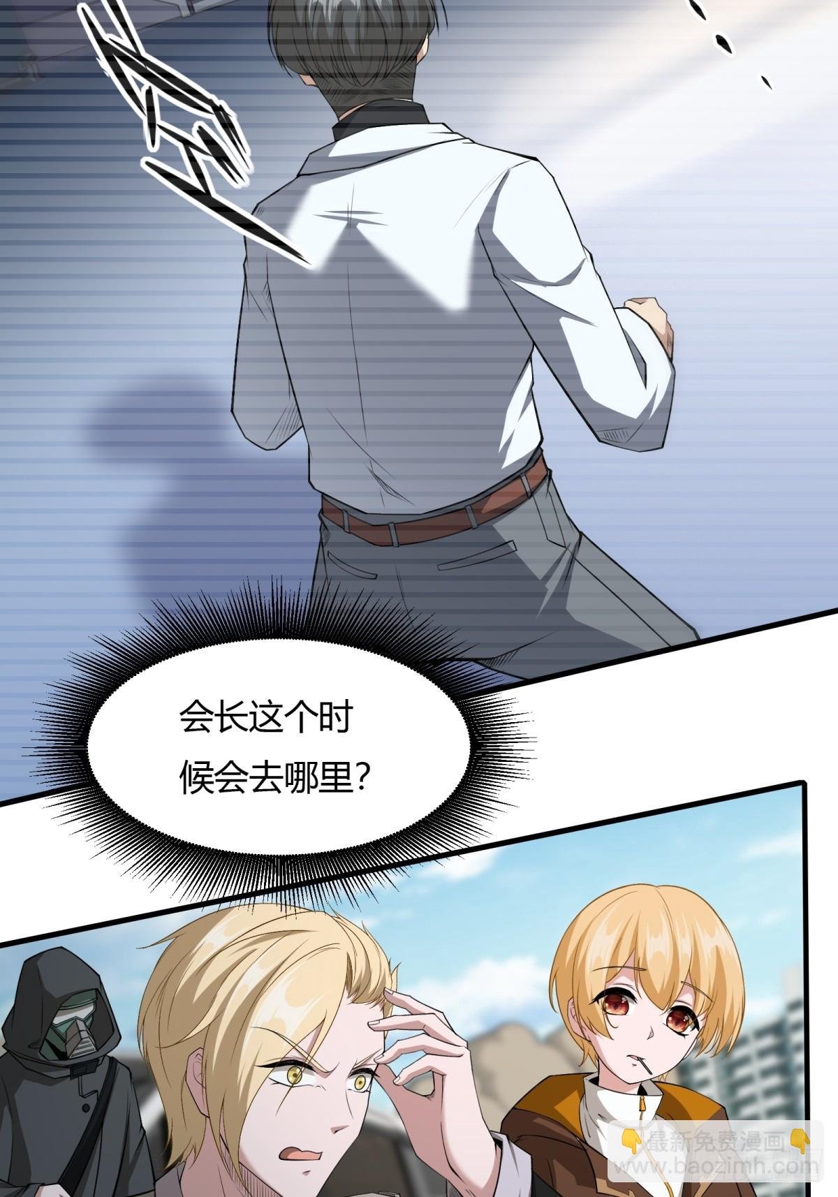 第157话