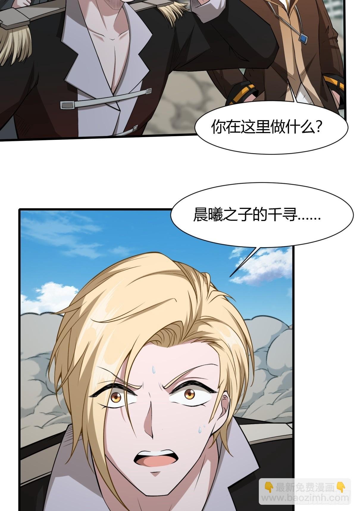 第157话