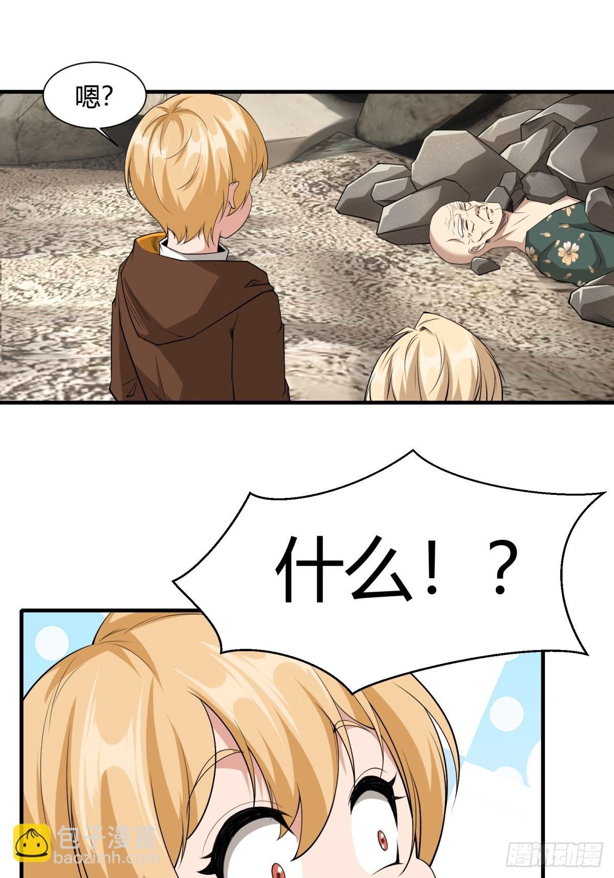 第157话