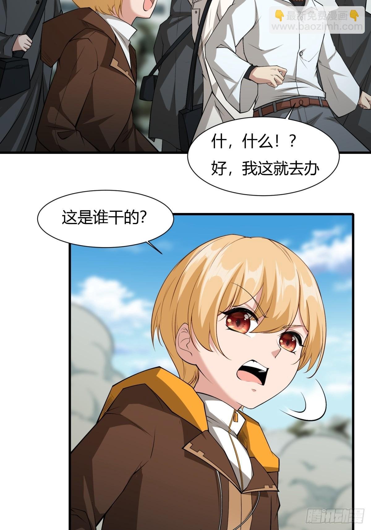 第157话