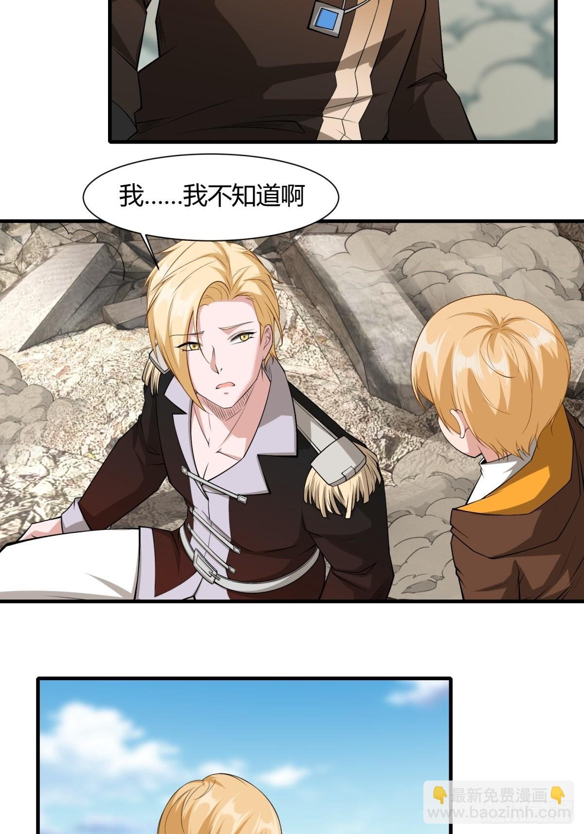第157话