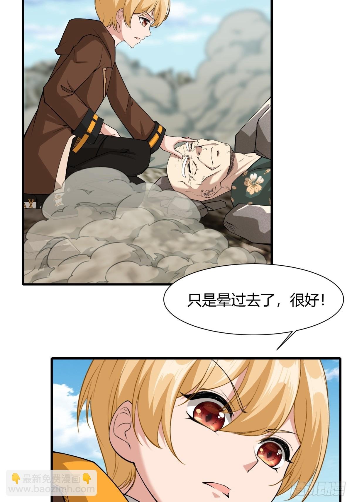 第157话