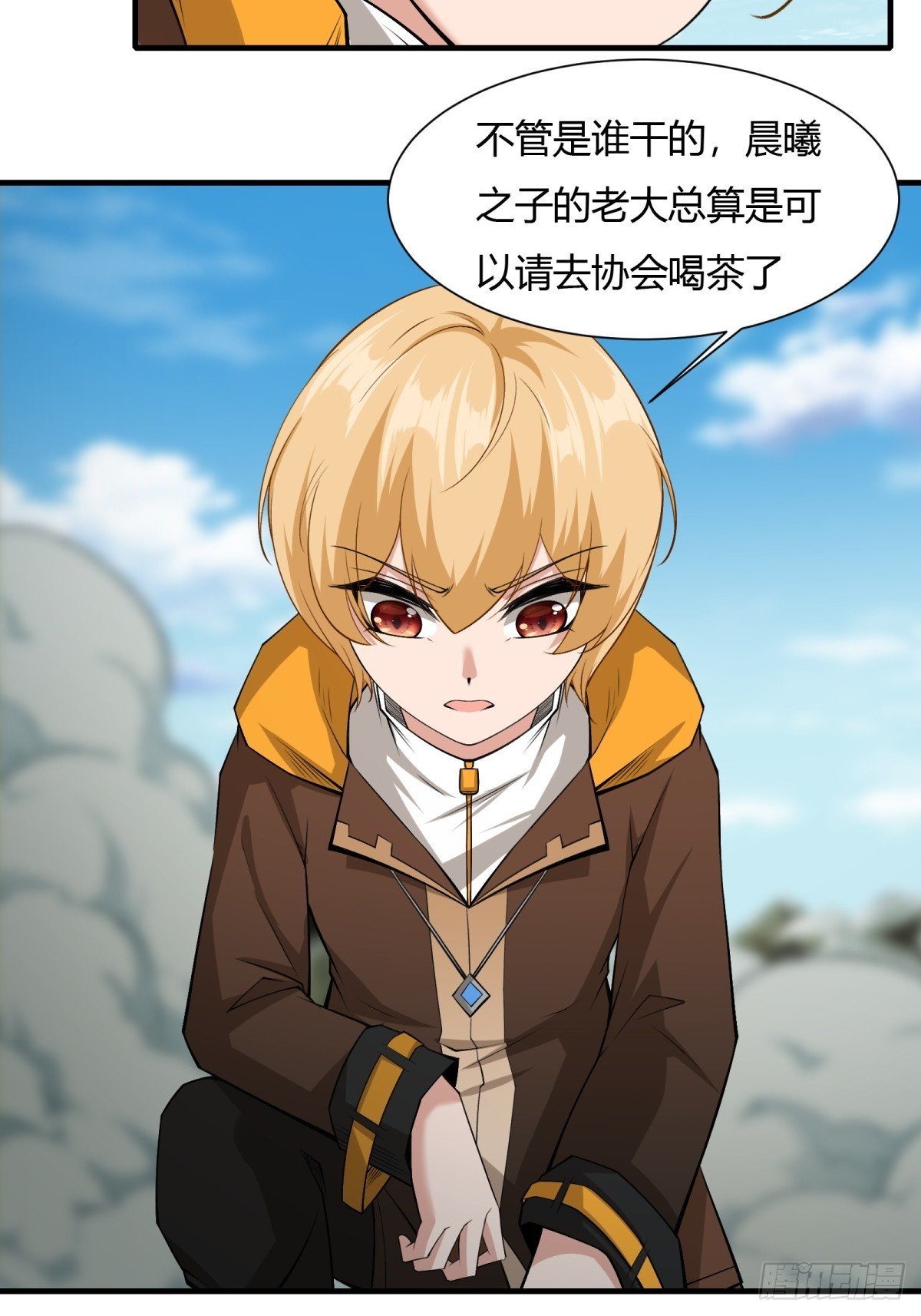 第157话